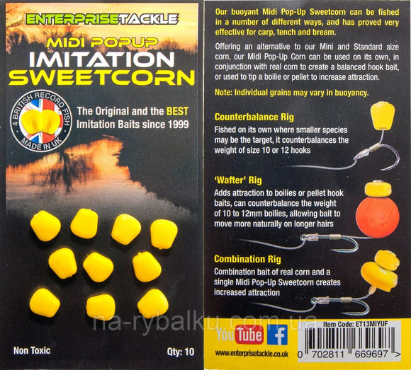 Enterprise Artificial Midi Pop Up Imitation Sweetcorn Yellow - Fish On Tackle Store